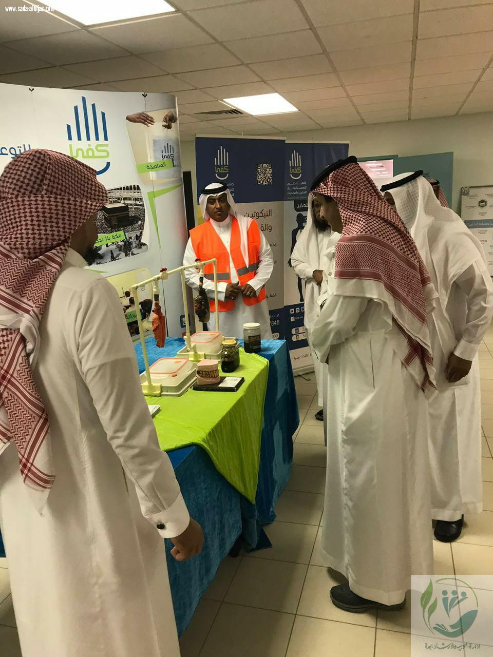 مدير ادارة التوجيه والارشاد بجدة يفتتح معرض التوعية بأضرار التدخين والمخدرات